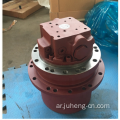 TB25 Final Drive Travel Motor